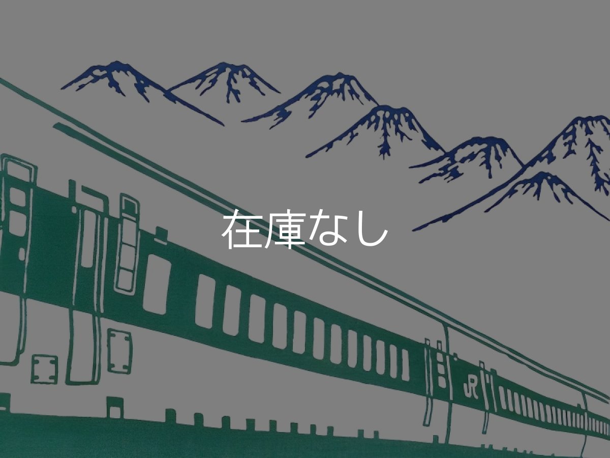 画像2: 中村染工場の手ぬぐい　200系新幹線 (2)