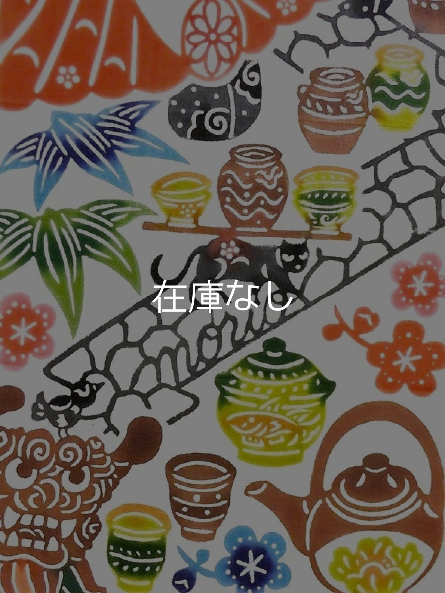 画像2: ヤギセイの紅型作家手ぬぐい　やちむん 紅 (2)