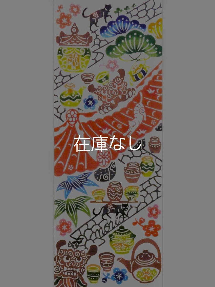 画像3: ヤギセイの紅型作家手ぬぐい　やちむん 紅 (3)