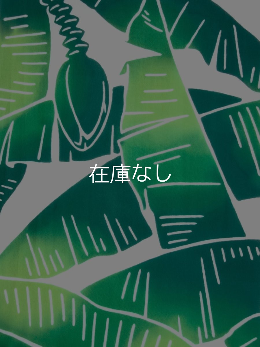 画像1: 手ぬぐい　実芭蕉 (1)