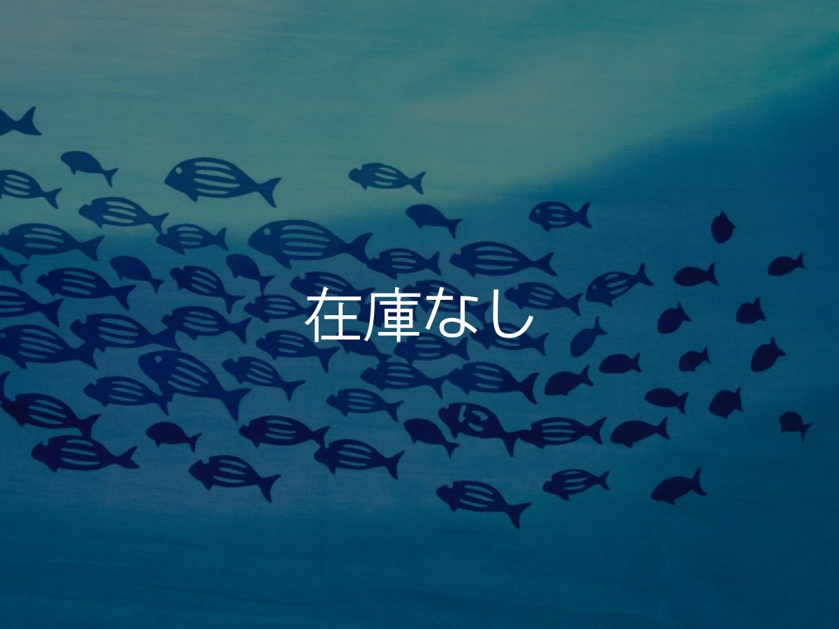 画像2: にじゆらの手ぬぐい　紺碧の海 (2)