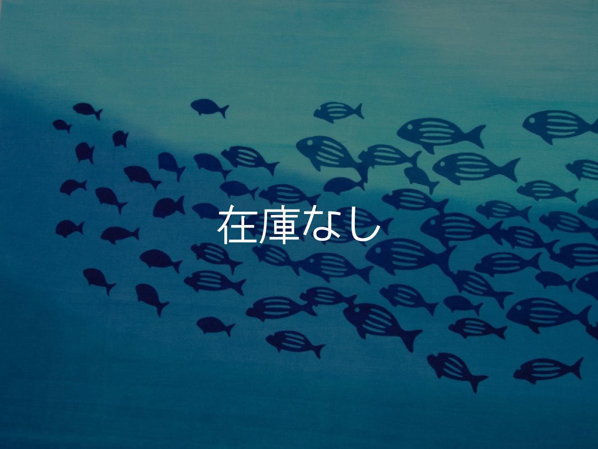 画像1: にじゆらの手ぬぐい　紺碧の海 (1)