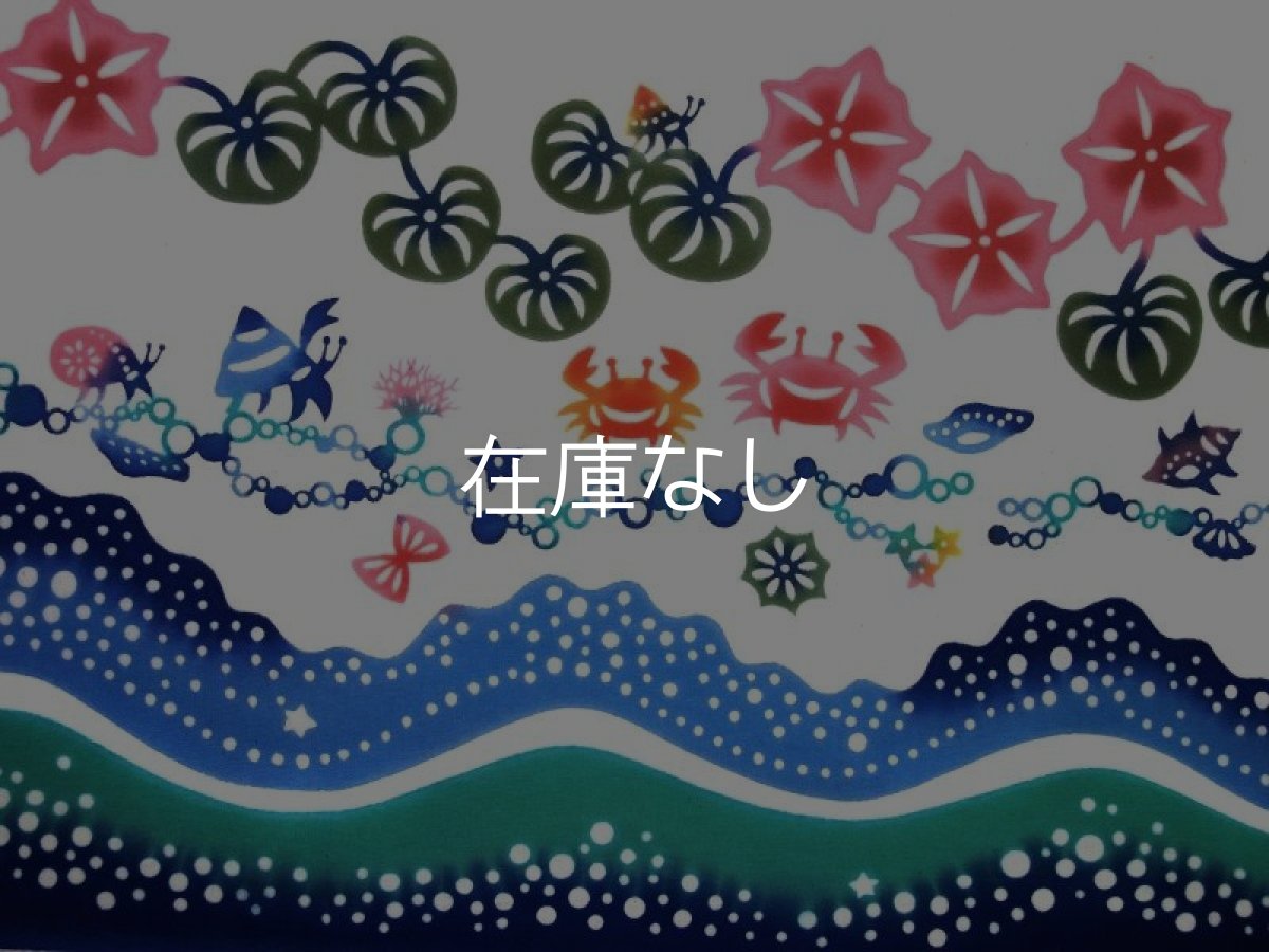 画像2: ヤギセイの紅型作家手ぬぐい　やどかりの浜 (2)