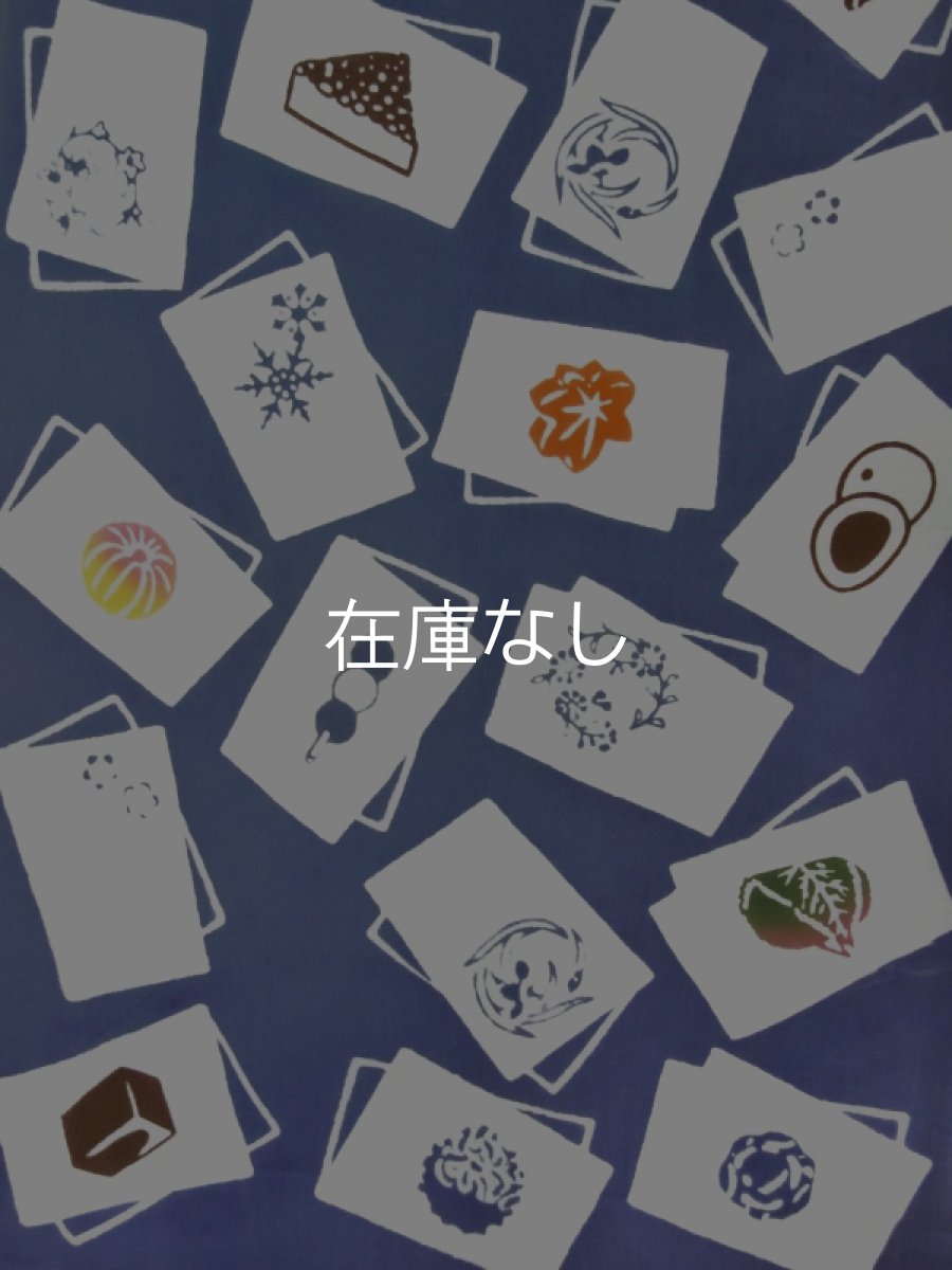 画像2: 梨園染の手ぬぐい 和菓子とお懐紙 (2)