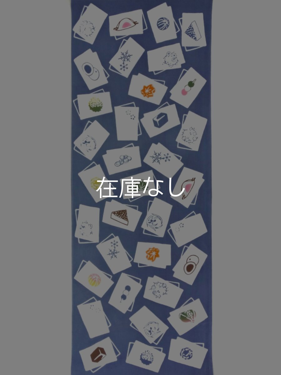 画像3: 梨園染の手ぬぐい 和菓子とお懐紙 (3)