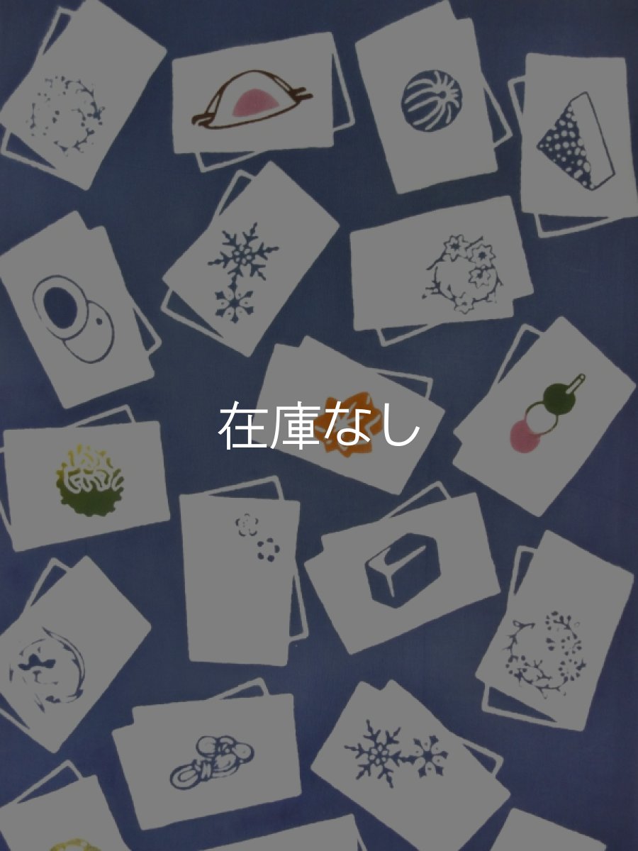 画像1: 梨園染の手ぬぐい　和菓子とお懐紙 (1)