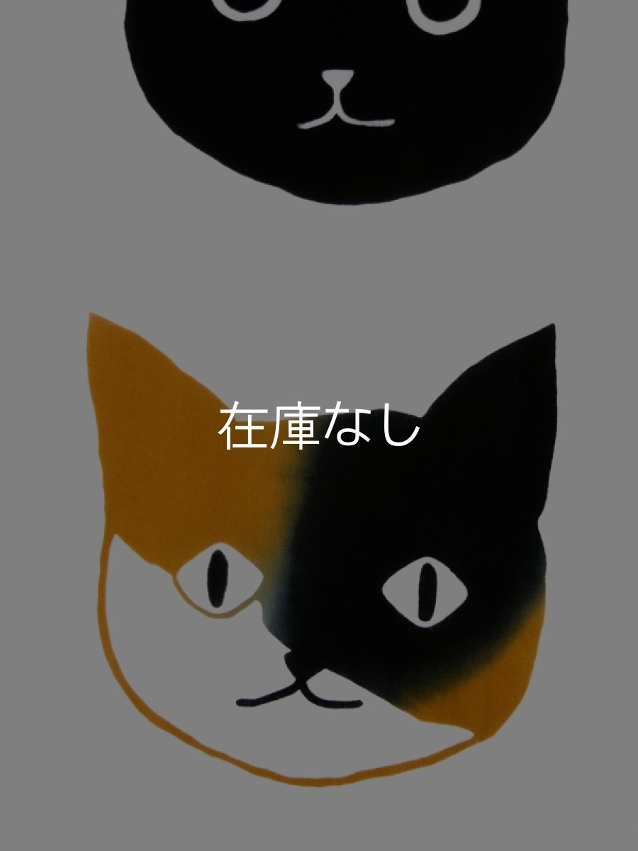 画像4: 黒猫舎の手ぬぐい　3匹の猫 (4)