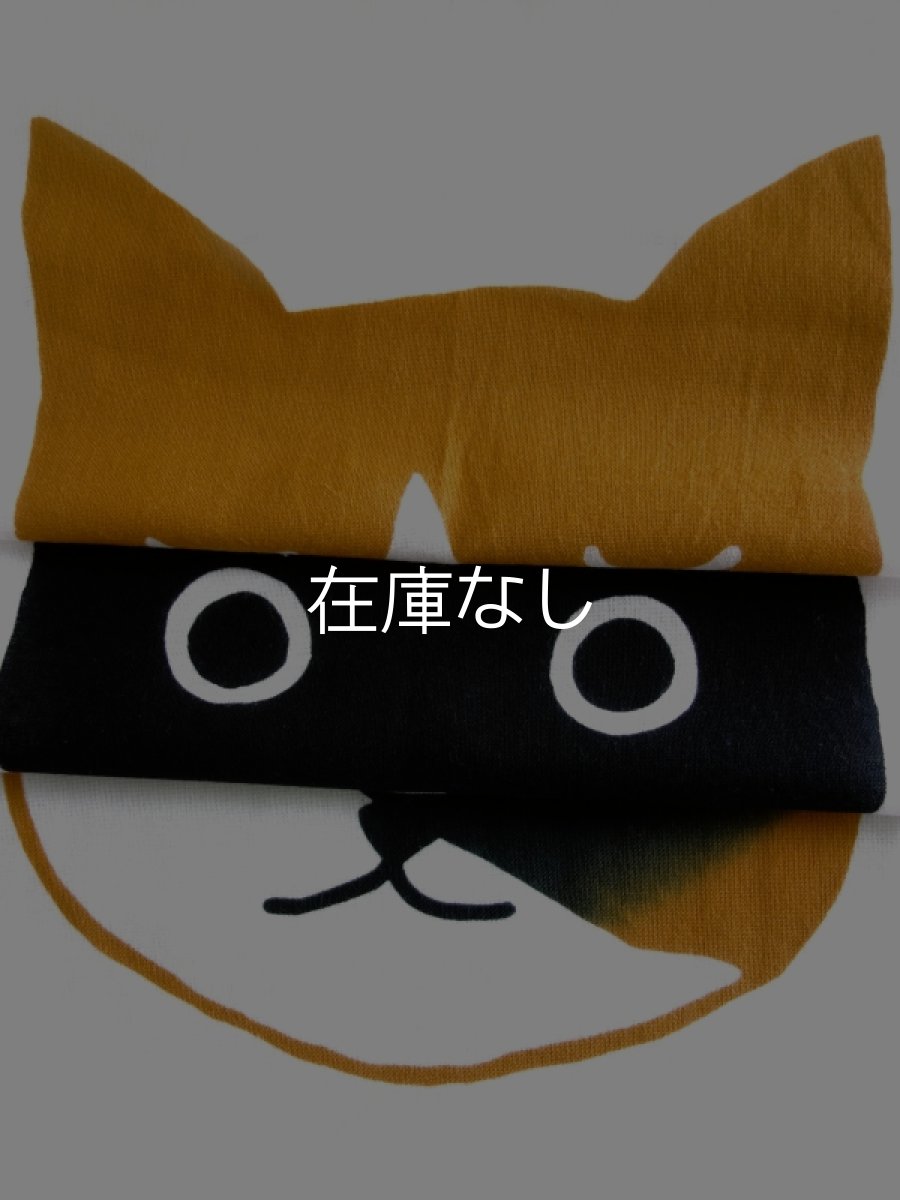 画像1: 黒猫舎の手ぬぐい　3匹の猫 (1)