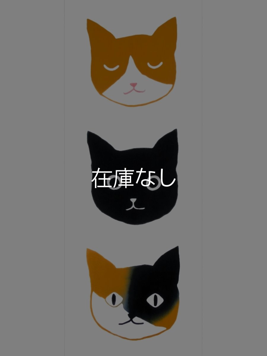 画像5: 黒猫舎の手ぬぐい　3匹の猫 (5)