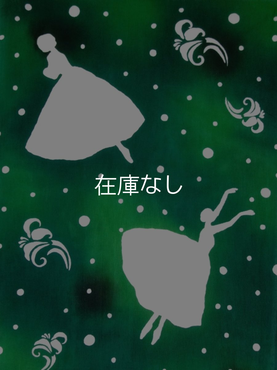 画像1: 黒猫舎の手ぬぐい　Giselle Act.2 (1)