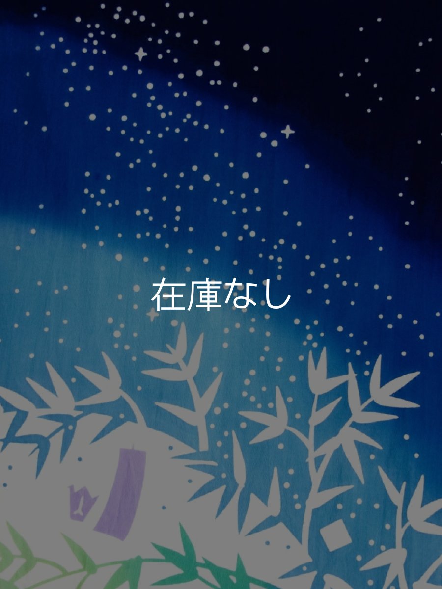 画像1: 手ぬぐい　星祭りの夜 (1)