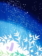 画像1: 手ぬぐい　星祭りの夜 (1)