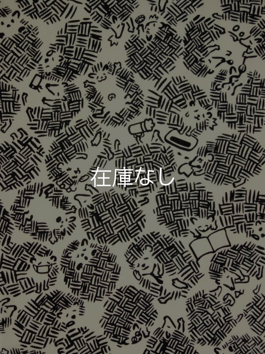 画像2: nugooNEXTの手ぬぐい　おつかれハリネズミ ブラック (2)