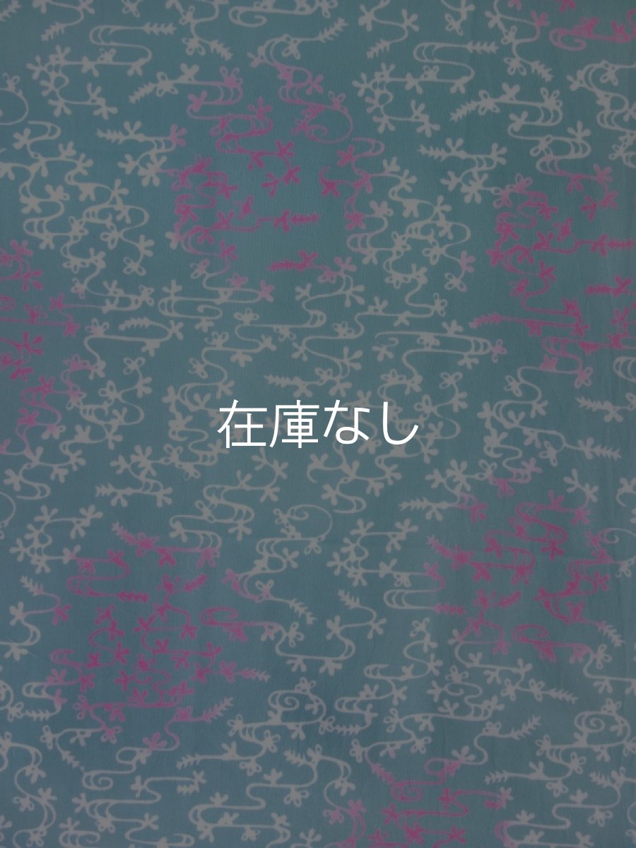 画像2: 【廃盤のため在庫限り】梨園染の手ぬぐい*　萩 (2)