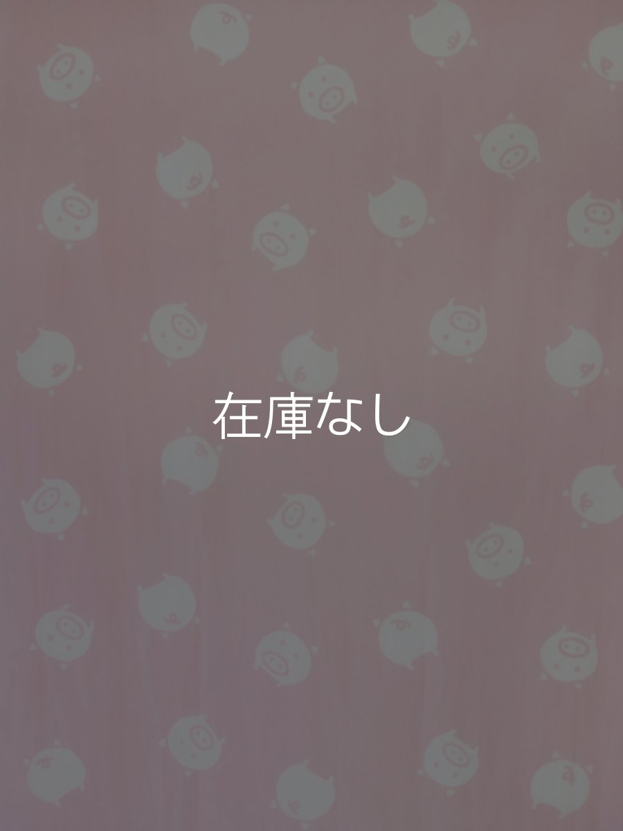 画像1: 梨園染の手ぬぐい　コブタ ピンク (1)