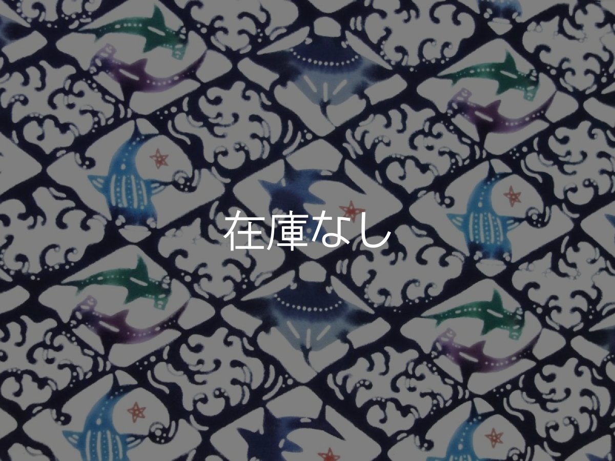 画像2: ヤギセイの紅型作家手ぬぐい　鮫づくし (2)