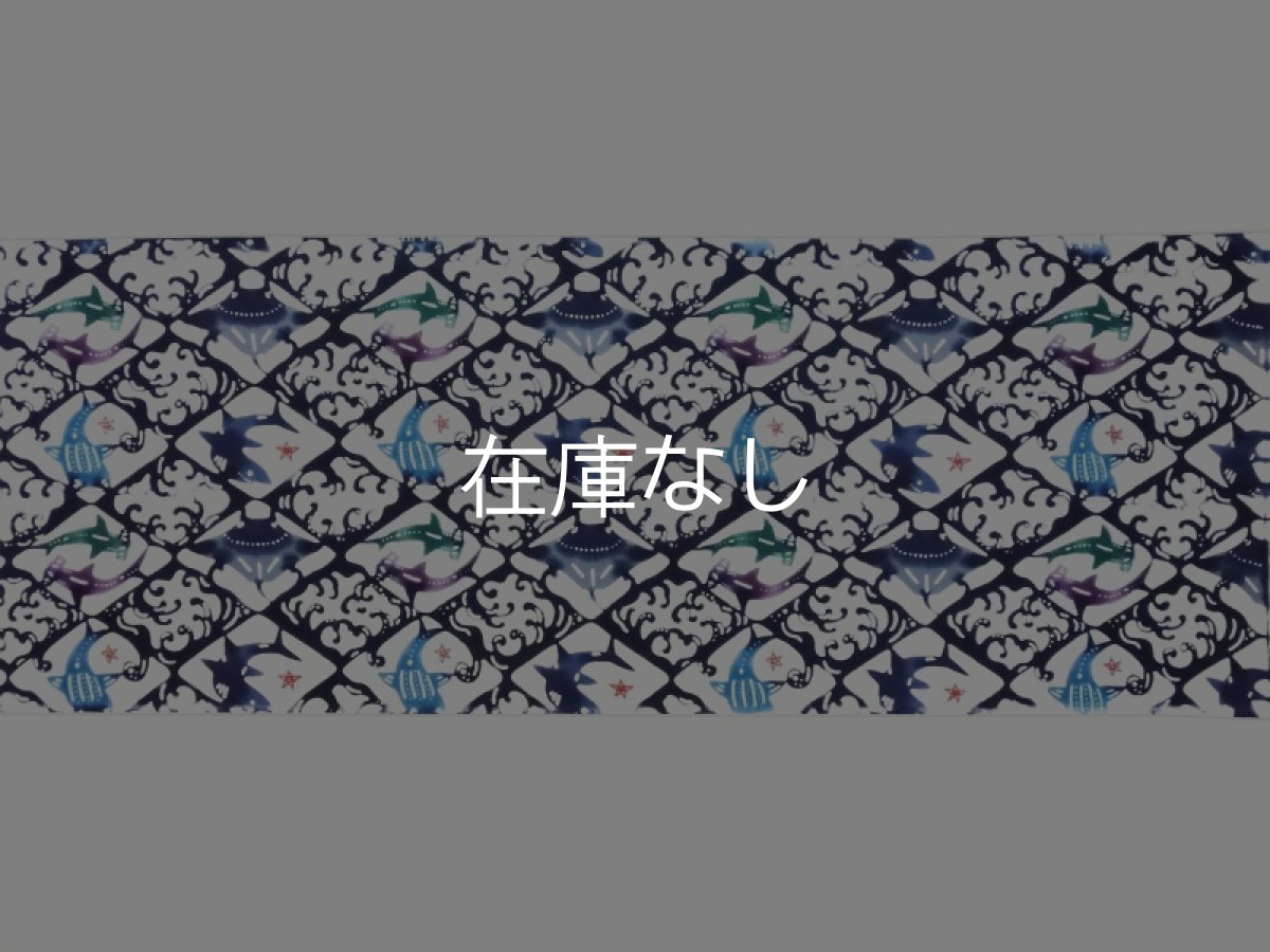 画像3: ヤギセイの紅型作家手ぬぐい　鮫づくし (3)