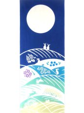 画像3: 気音間の手ぬぐい　芒に月兎 (3)