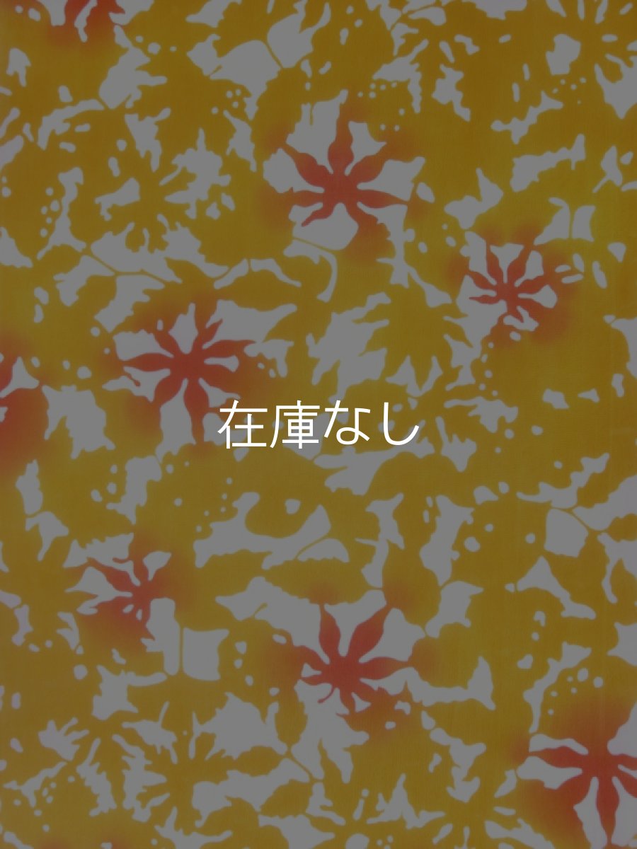 画像1: 手ぬぐい　照葉 日向 (1)