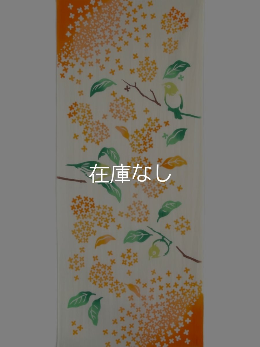 画像3: 気音間の手ぬぐい　目白金木犀 (3)