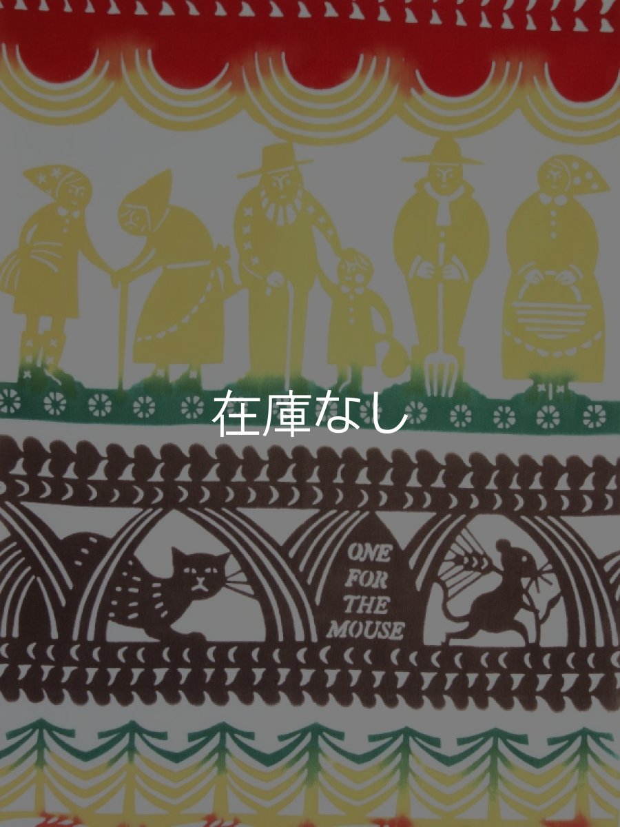 画像1: 【廃盤のため在庫限り】kata kataの手ぬぐい　たね (1)