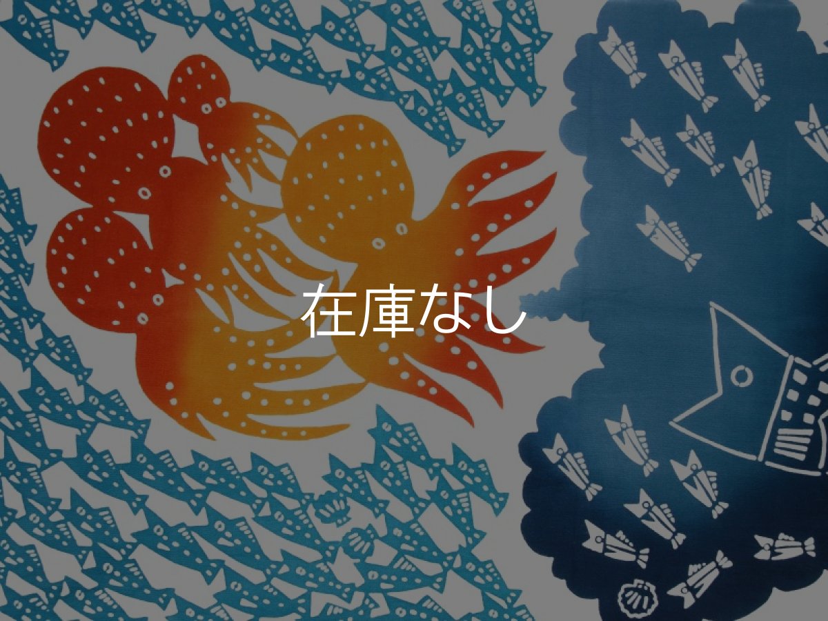 画像1: kata kataの手ぬぐい　たこ (1)