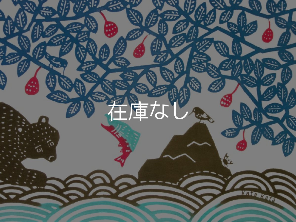 画像2: kata kataの手ぬぐい　くま (2)