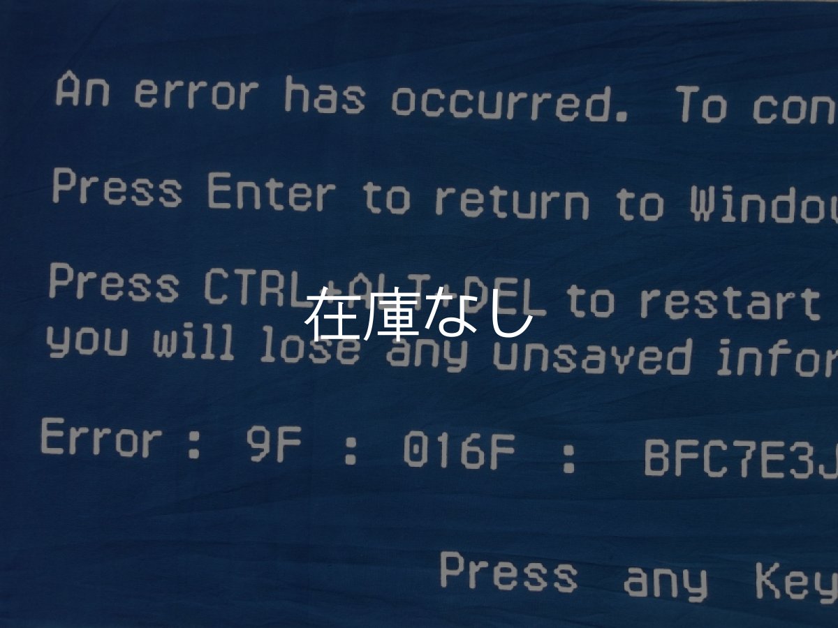 画像1: 黒猫舎の手ぬぐい　BSoD (1)
