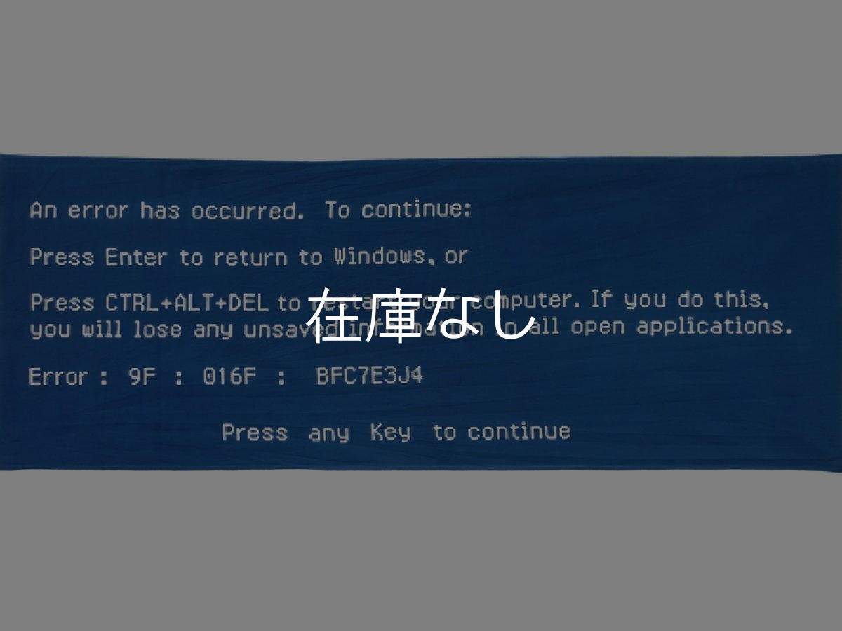 画像3: 黒猫舎の手ぬぐい　BSoD (3)