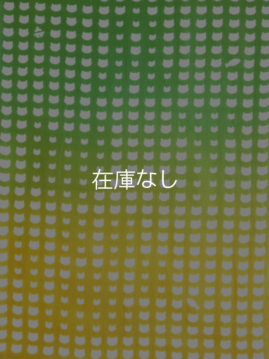 画像3: 黒猫舎の手ぬぐい　ねこしぼり 黄ぼかし (3)