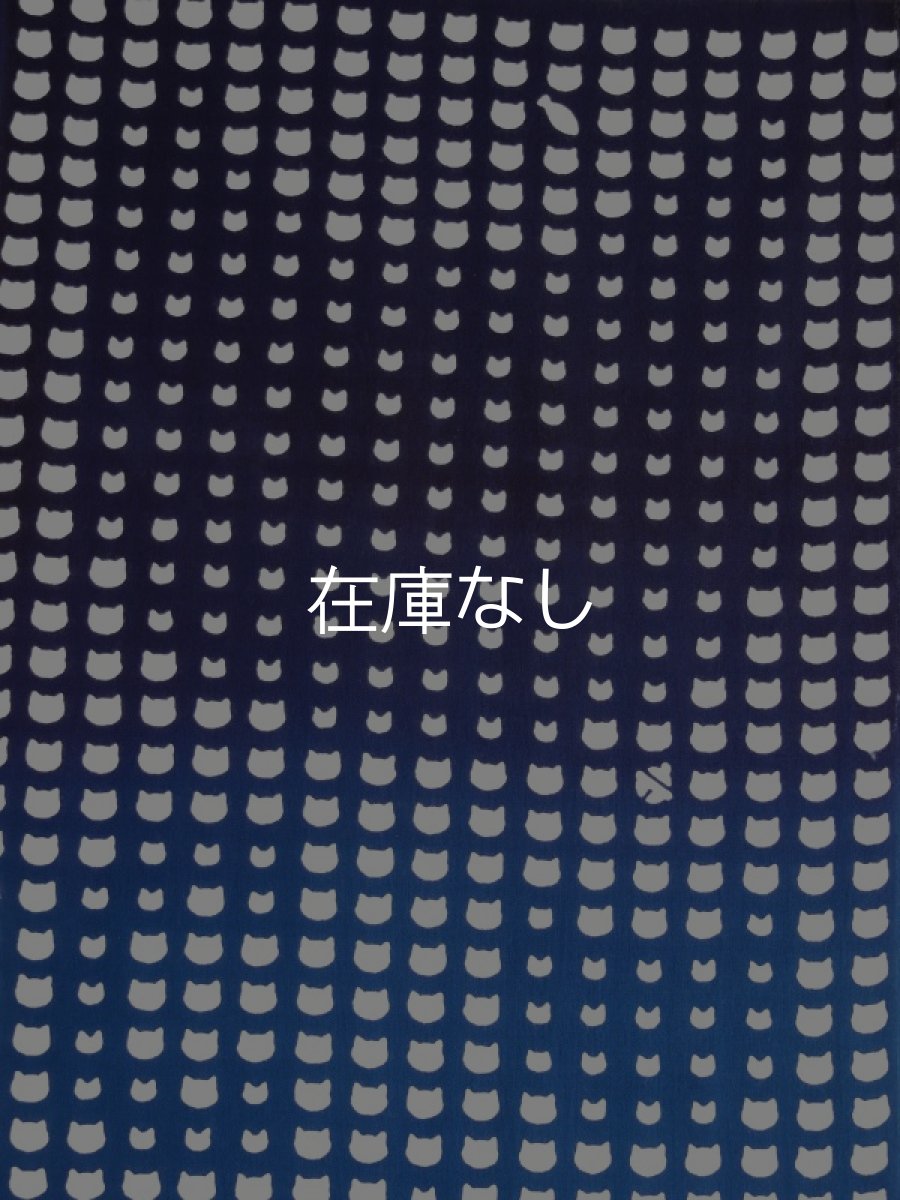画像1: 黒猫舎の手ぬぐい　ねこしぼり 青ぼかし (1)