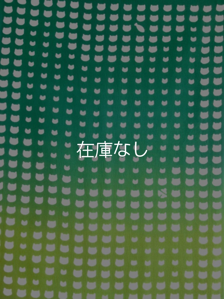 画像1: 黒猫舎の手ぬぐい　ねこしぼり 黄ぼかし (1)