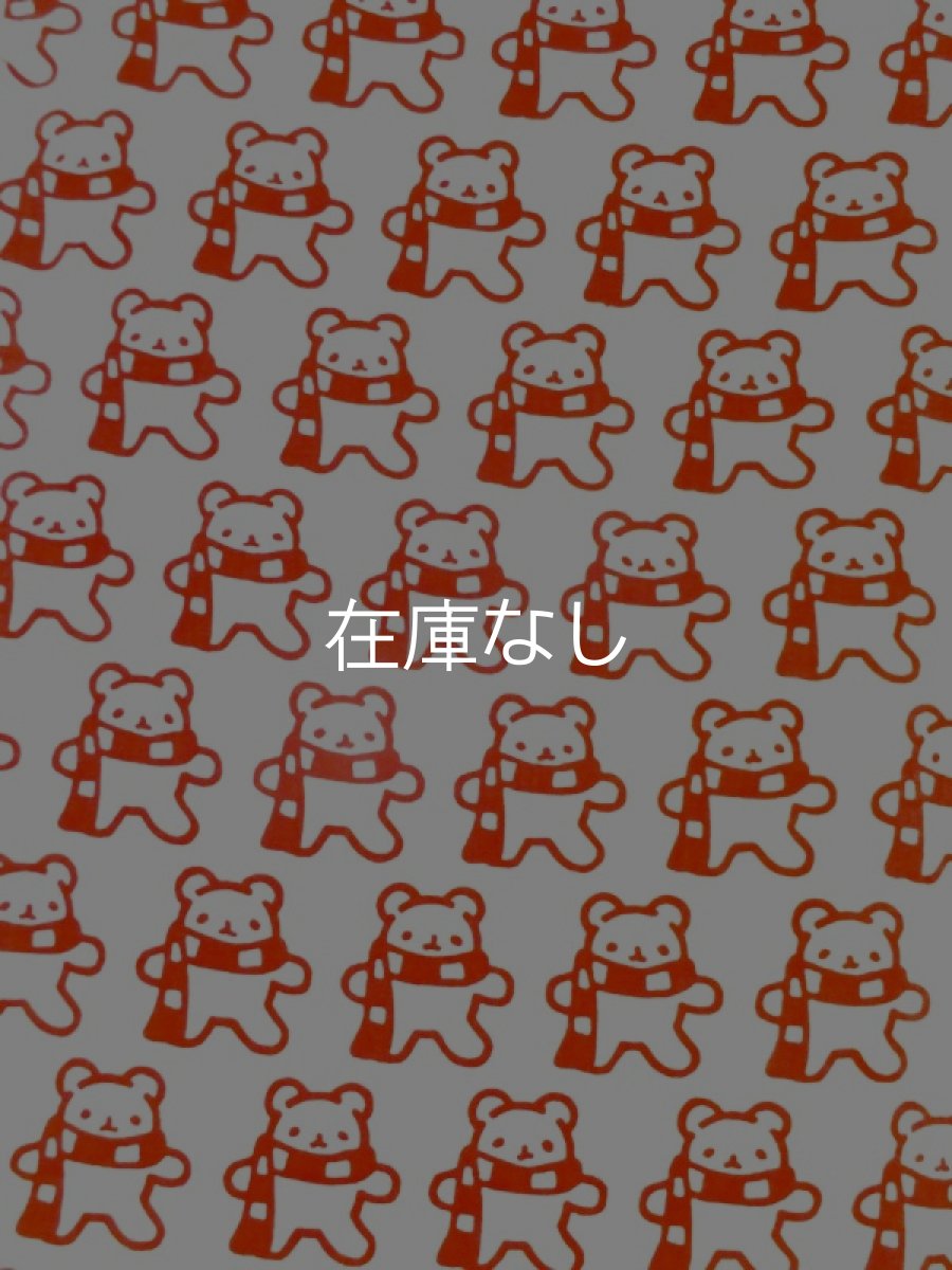 画像2: 中村染工場の手ぬぐい　くまフラー (2)