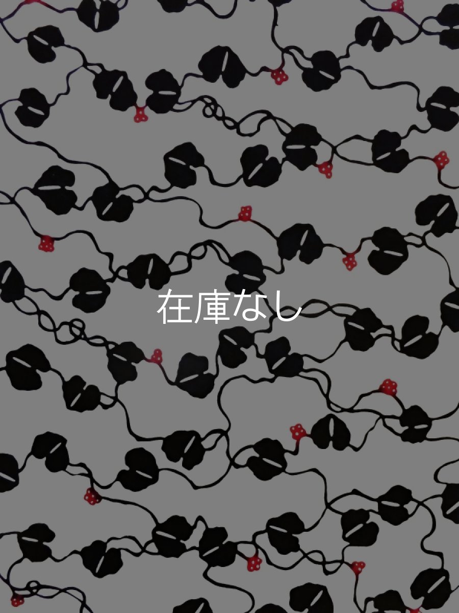 画像1: あひろ屋の手ぬぐい　冬苺 (1)