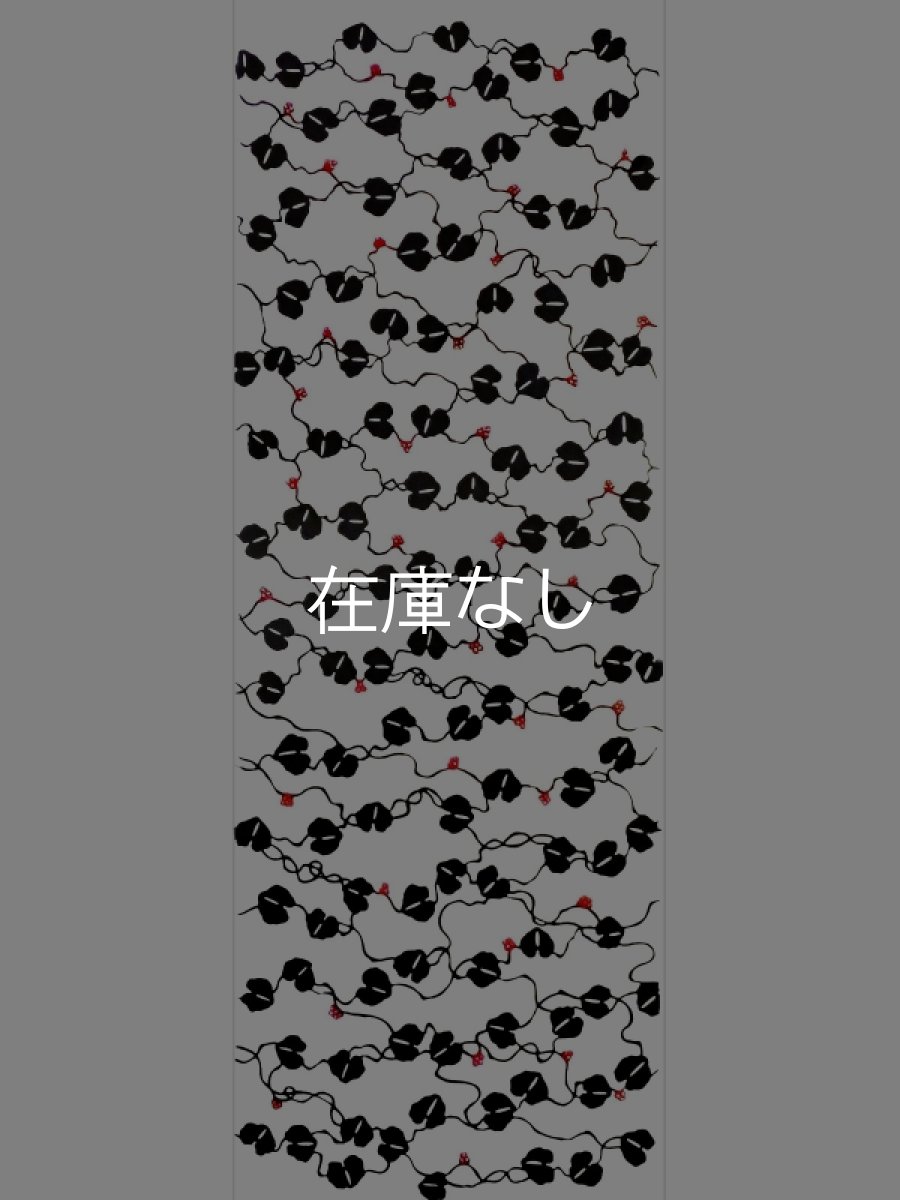 画像2: あひろ屋の手ぬぐい　冬苺 (2)