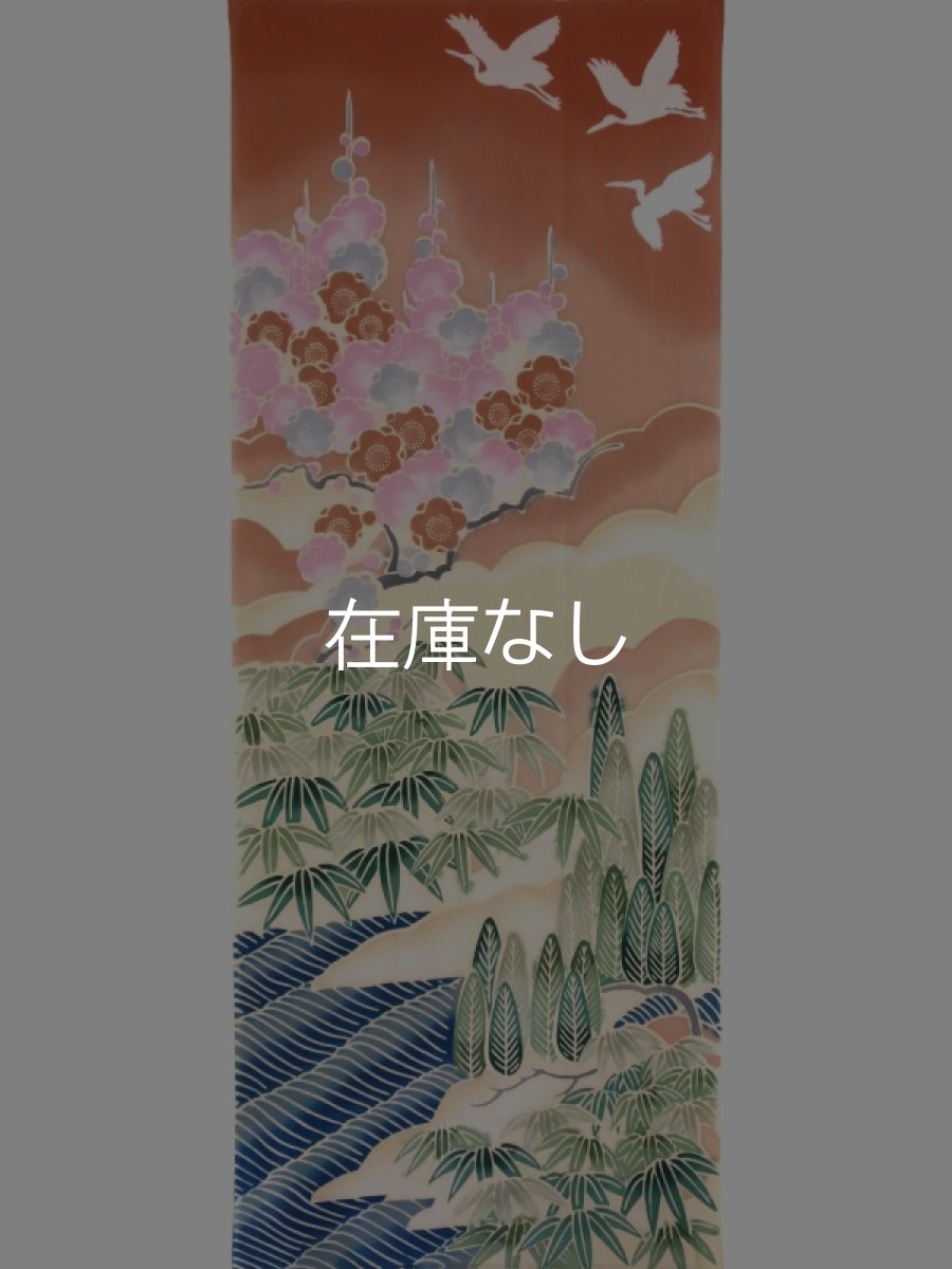 画像3: ヤギセイの手ぬぐい　鶴松竹梅 (3)