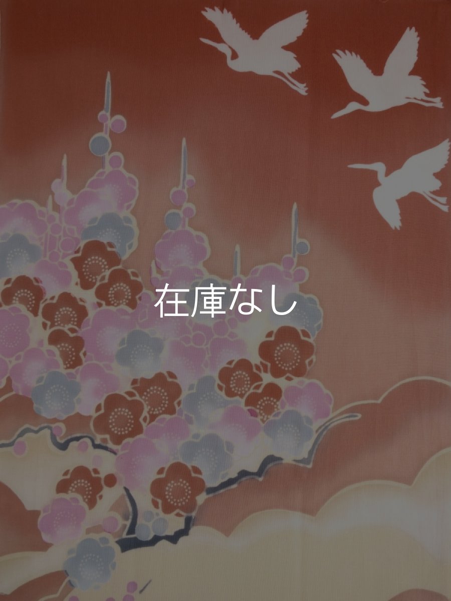 画像1: ヤギセイの手ぬぐい　鶴松竹梅 (1)