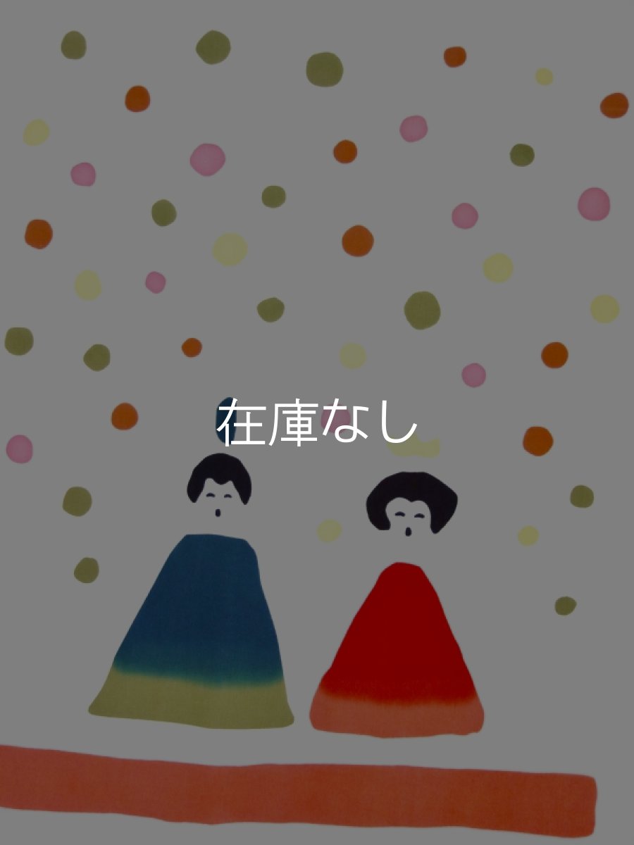 画像1: にじゆらの手ぬぐい　たのしいたのしいひなまつり (1)