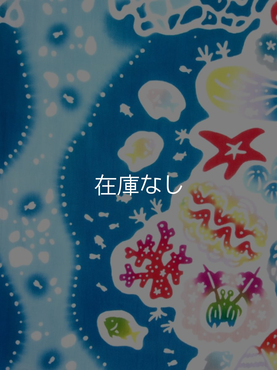 画像2: ヤギセイの紅型作家手ぬぐい　ハナミノカサゴ舞う海 (2)