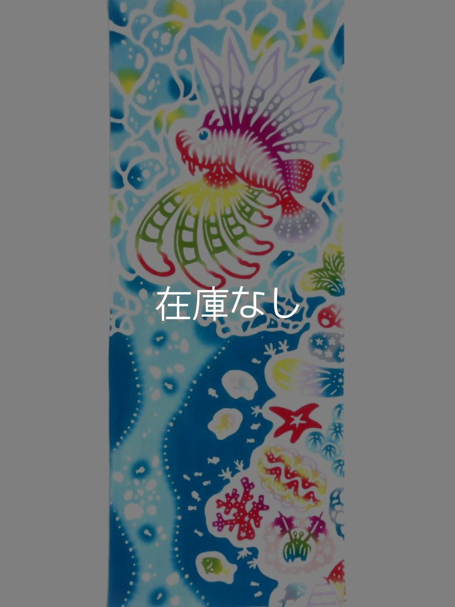 画像3: ヤギセイの紅型作家手ぬぐい　ハナミノカサゴ舞う海 (3)