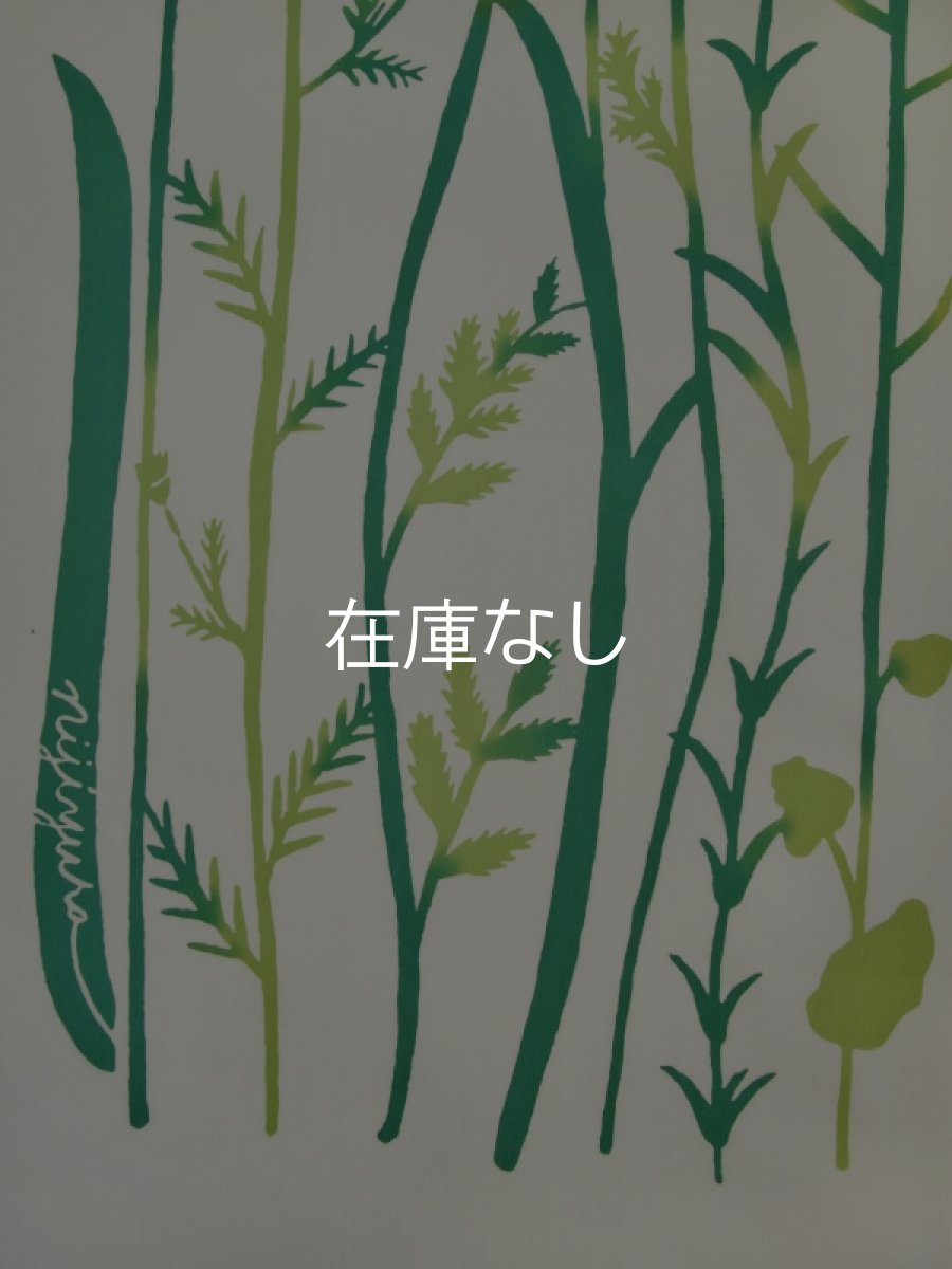 画像2: にじゆらの手ぬぐい　花みくじ (2)