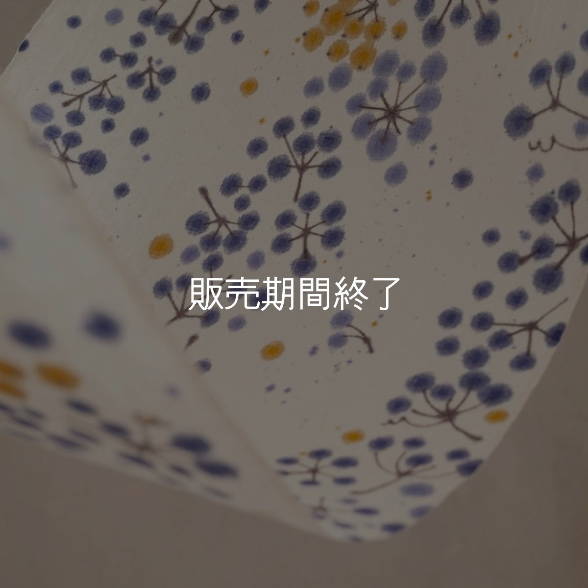 画像1: 【期間限定】伊勢木綿の手描き染め手ぬぐい　サンキライ 瑠璃 (1)