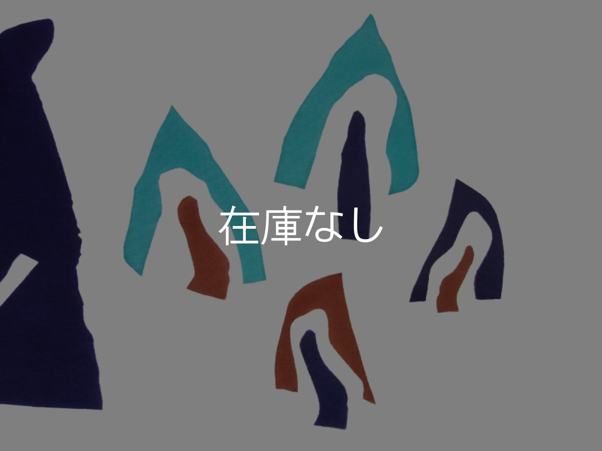画像3: 中村染工場の手ぬぐい　水芭蕉と熊 (3)