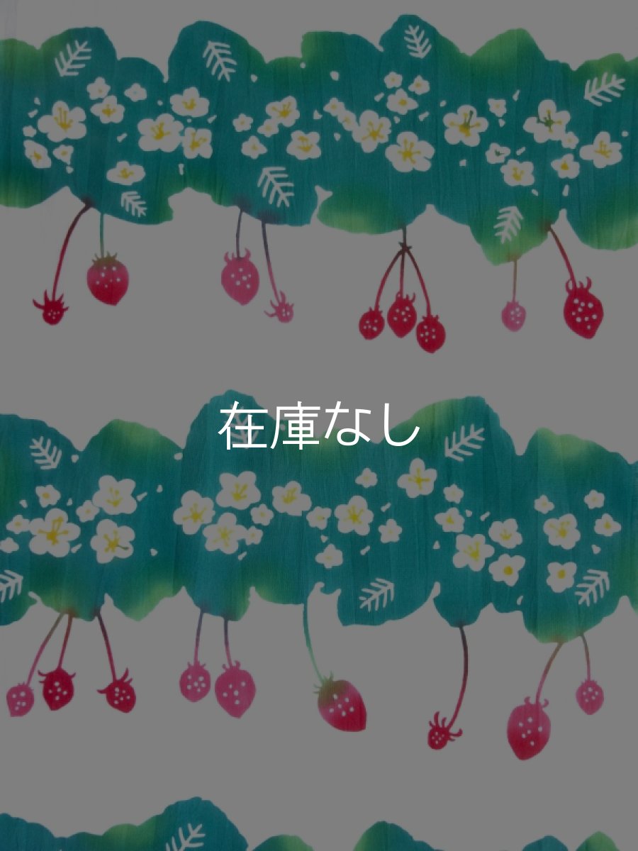 画像1: 手ぬぐい　いちご畑 (1)