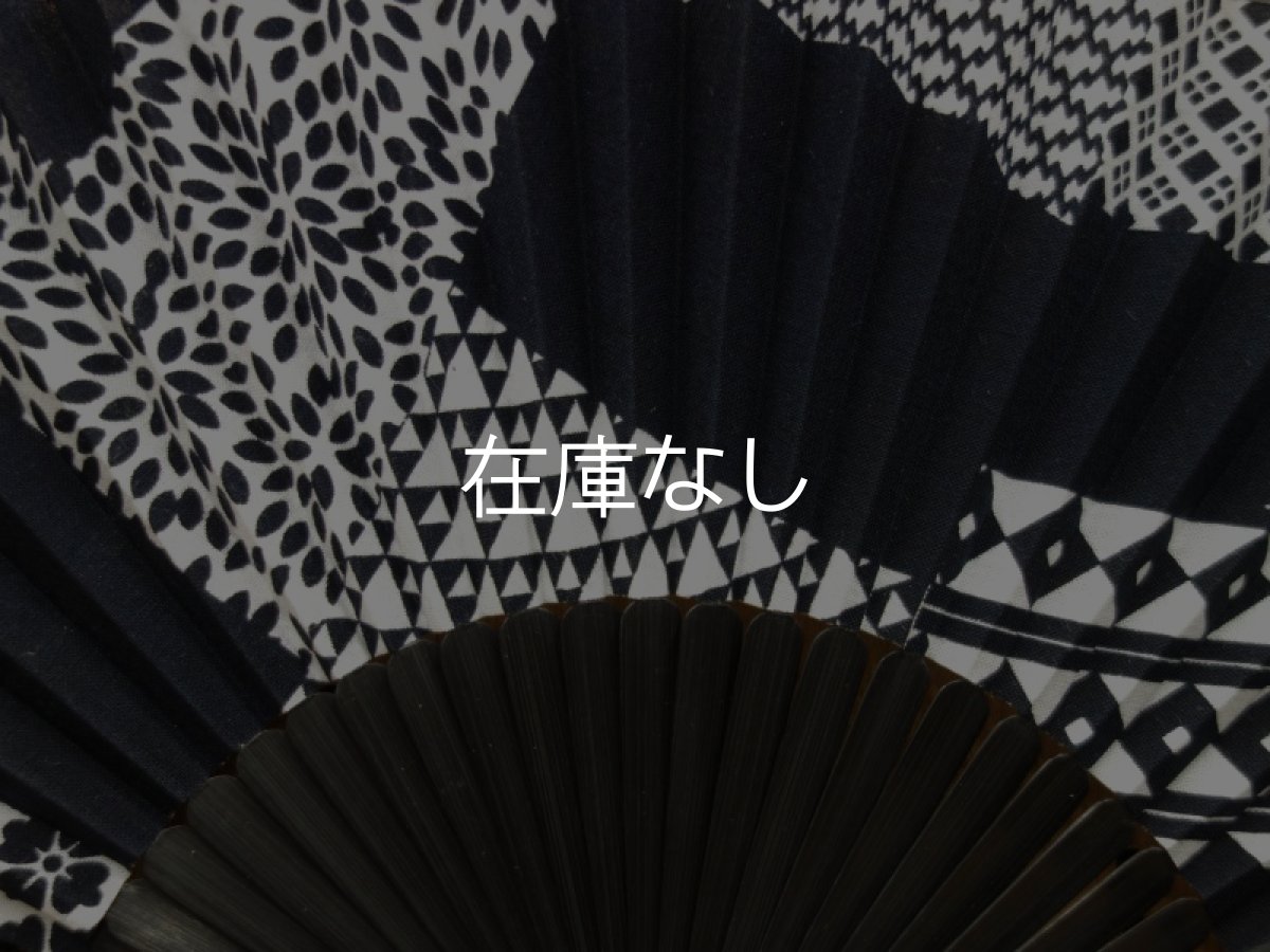 画像2: 染の安坊の手ぬぐい扇子　伊勢型紙 はぎれ (2)