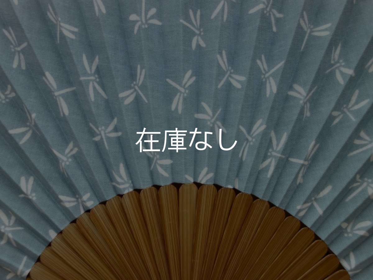 画像2: 染の安坊の手ぬぐい扇子　子トンボ 水色 (2)