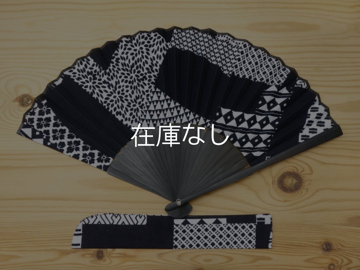 画像1: 染の安坊の手ぬぐい扇子　伊勢型紙 はぎれ (1)