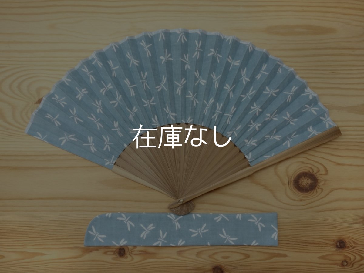 画像1: 染の安坊の手ぬぐい扇子　子トンボ 水色 (1)