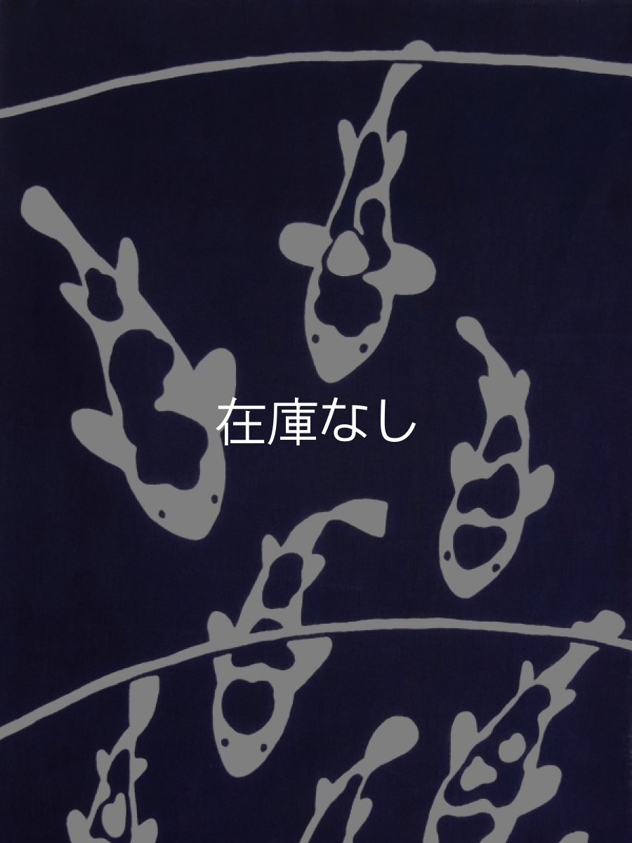 画像2: 越後亀紺屋の新潟手ぬぐい　来い来いコイ (2)