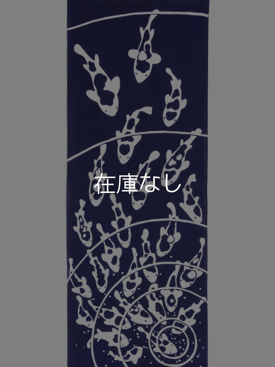 画像3: 越後亀紺屋の新潟手ぬぐい　来い来いコイ (3)